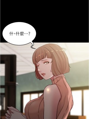 小褲褲筆記 75-76話_75_11