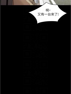 小褲褲筆記 75-76話_75_18