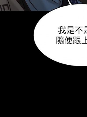 小褲褲筆記 75-76話_75_20