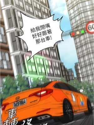 小褲褲筆記 75-76話_75_22