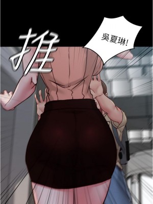 小褲褲筆記 75-76話_75_26