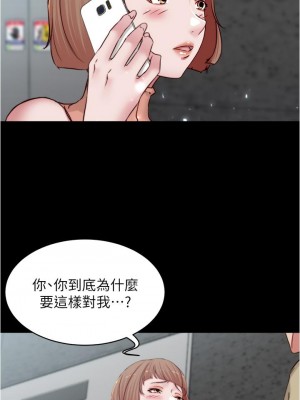 小褲褲筆記 75-76話_75_33