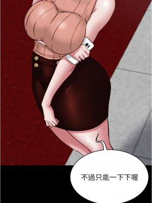 小褲褲筆記 75-76話_75_35