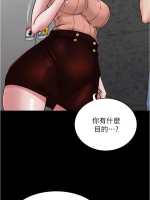 小褲褲筆記 75-76話_76_01