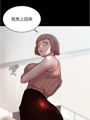 小褲褲筆記 75-76話_76_08