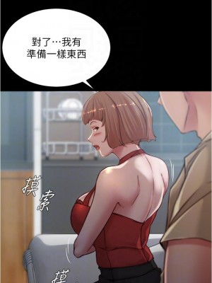 小褲褲筆記 75-76話_76_16