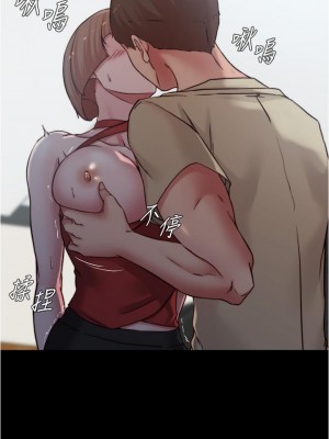 小褲褲筆記 75-76話_76_23