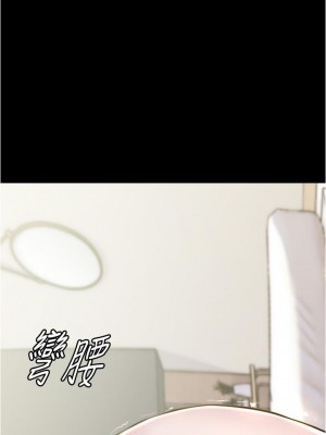 小褲褲筆記 75-76話_76_28