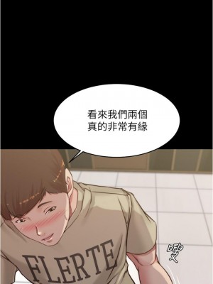 小褲褲筆記 75-76話_76_29