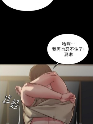 小褲褲筆記 75-76話_76_30