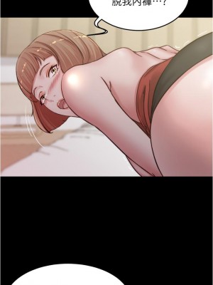 小褲褲筆記 75-76話_76_31