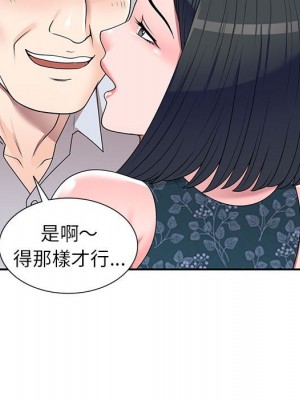 一對一家教課 22-23話_23_049