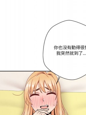 越線的二十歲 48-49話_48_082