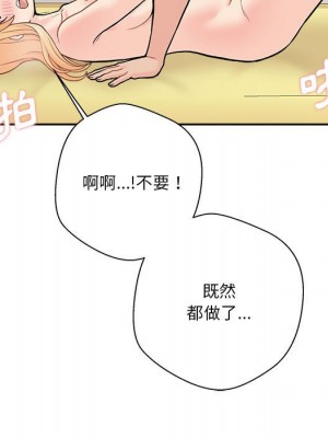 越線的二十歲 48-49話_49_005