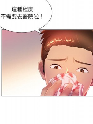 魔性嗓音 5-6話_05_123