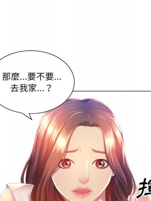 魔性嗓音 5-6話_05_125