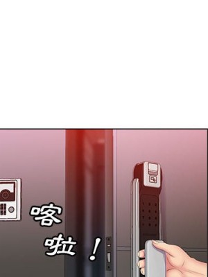 魔性嗓音 5-6話_06_002