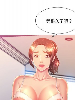 魔性嗓音 5-6話_06_018