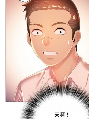 魔性嗓音 5-6話_06_021