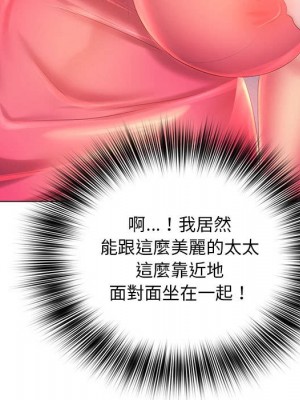 魔性嗓音 5-6話_06_040