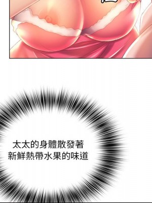 魔性嗓音 5-6話_06_042