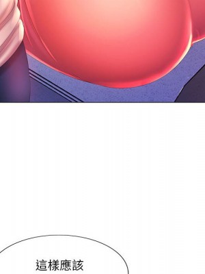 魔性嗓音 5-6話_06_046