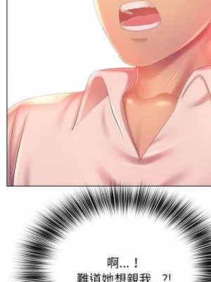 魔性嗓音 5-6話_06_053