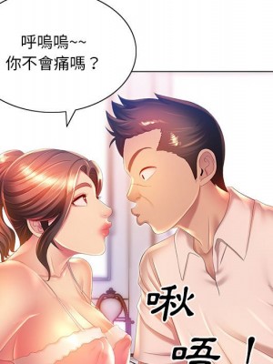 魔性嗓音 5-6話_06_058