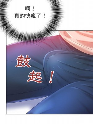 魔性嗓音 5-6話_06_062