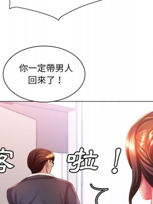 魔性嗓音 5-6話_06_091