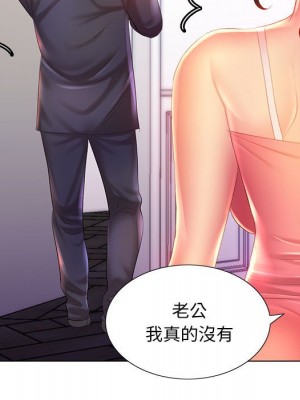 魔性嗓音 5-6話_06_092