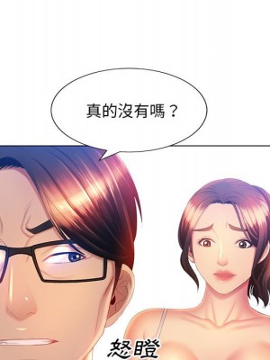 魔性嗓音 5-6話_06_093