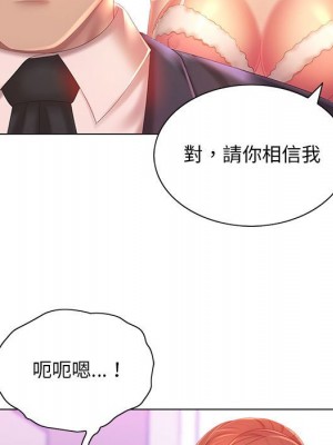 魔性嗓音 5-6話_06_094