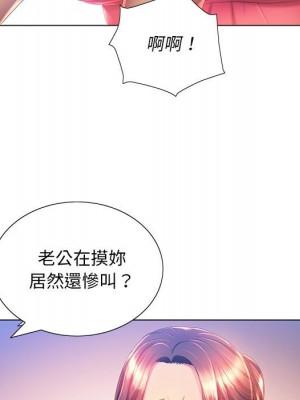 魔性嗓音 5-6話_06_101