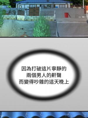 阿姨 5-6話_05_014