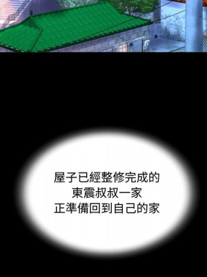 阿姨 5-6話_05_043