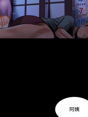 阿姨 5-6話_05_094