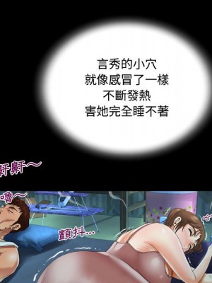 阿姨 5-6話_05_111