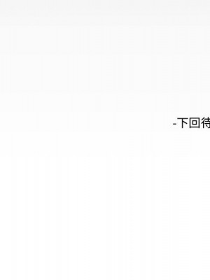 阿姨 5-6話_06_099