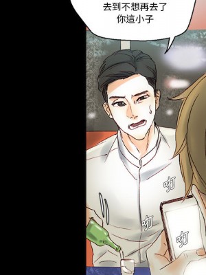 培養完美情人 1-4話_01_094