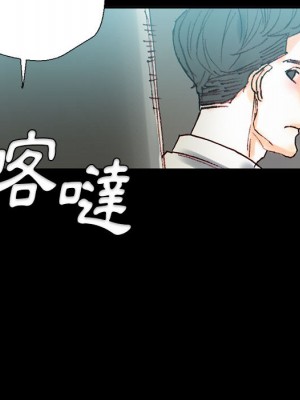 培養完美情人 1-4話_01_110