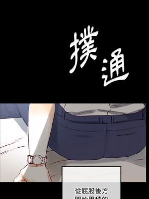 培養完美情人 1-4話_01_173