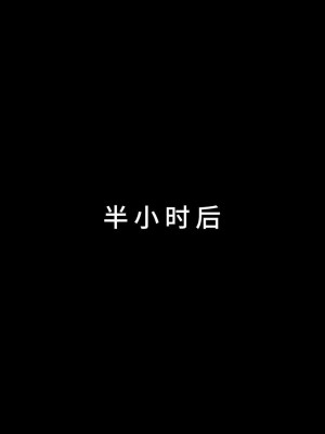 [3D][JioNey2017] 绝味好舅妈_0021