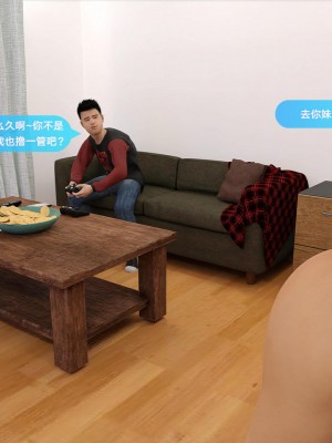 [3D][JioNey2017] 绝味好舅妈_0041