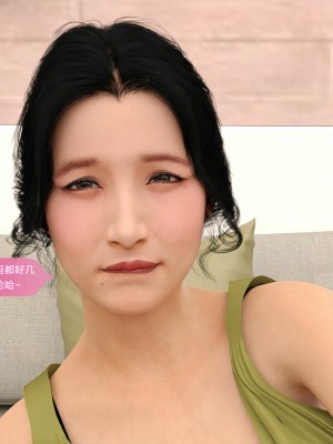 [3D][JioNey2017] 绝味好舅妈_0128