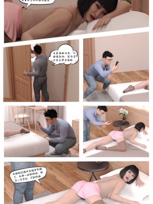 [3D][JioNey2017] 绝味好儿子_0003