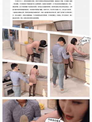 [3D][JioNey2017] 绝味好儿子_0021
