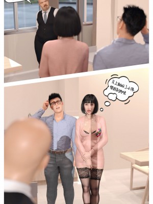 [3D][JioNey2017] 绝味好儿子_0028