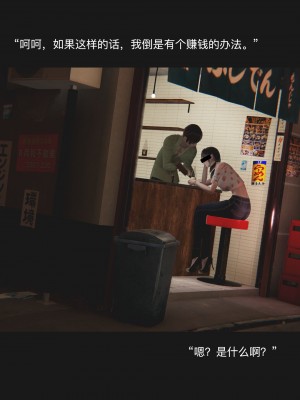 [Horn] 致幻劑 1-8_0005