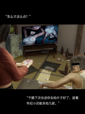 [Horn] 致幻劑 1-8_0092